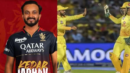 IPL 2023 LSG VS RCB  Kedar Jadhav joins in RCB squad replaces David Willey