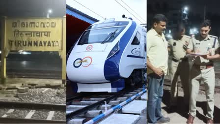 Stone pelting on Vandebharat Express  വന്ദേഭാരത് എക്‌സ്പ്രസിന് നേരെ കല്ലേറ്  റെയിൽവേ പ്രൊട്ടക്ഷൻ ഫോഴ്‌സ് കേസെടുത്തു  വന്ദേഭാരതത്തിൽ സുരക്ഷ വർധിപ്പിക്കും  accident  vandebharat  Vandebharat Express