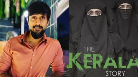 The Kerala Story