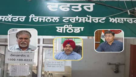 Time Change Of Government Offices In bathinda