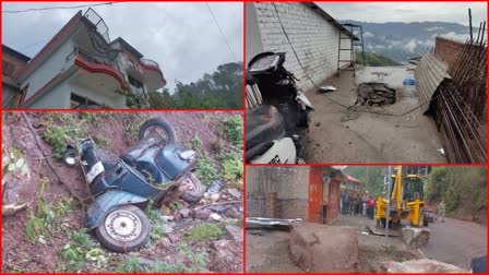 Solan Latest News, सोलन लेटेस्ट न्यूज़