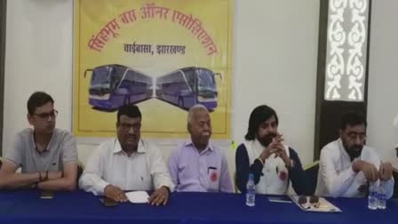 Singhbhum Bus Owner Association