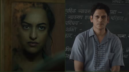 Dahaad Trailer: 'Unstoppable' Sonakshi Sinha Chasing after 'Ruthless' Vijay Varma, watch now