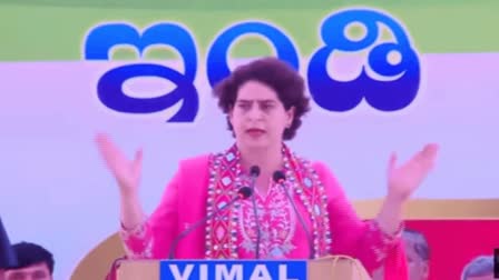 (Congress General secretary Priyanka Gandhi Vadra