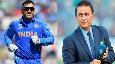 Sunil Gavaskar  Sunil Gavaskar on MS Dhoni  MS Dhoni  Indian team  chennai super kings  lucknow super giants  IPL 2023  സുനില്‍ ഗവാസ്‌കര്‍  എംഎസ്‌ ധോണി  ഇന്ത്യന്‍ ക്രിക്കറ്റ് ടീം  ചെന്നൈ സൂപ്പര്‍ കിങ്‌സ്  ഐപിഎല്‍  ലഖ്‌നൗ സൂപ്പര്‍ ജയന്‍റ്‌സ്