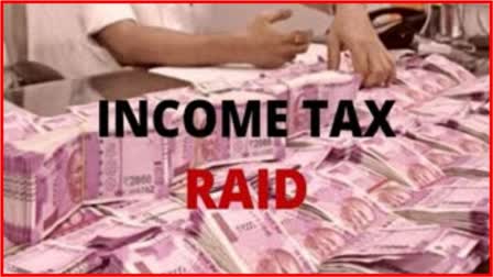 Income Tax Department Raid