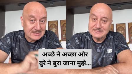 Anupam Kher Video