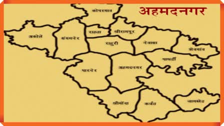 Ahmednagar Division