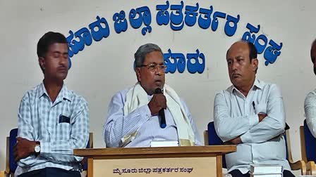 Former CM Siddaramaiah spoke.