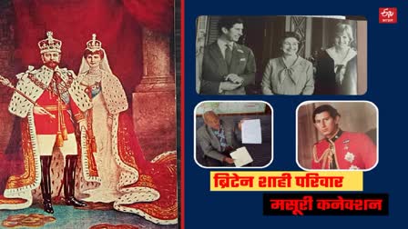 Royal Family Mussoorie Connection