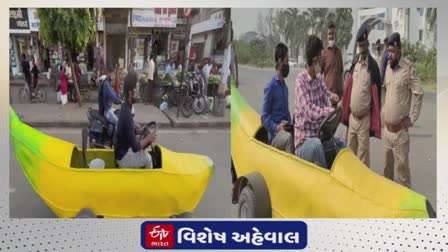 Surat Innovation : સુરત ટ્રાફિક પોલીસની આંખો ચાર થઇ, રોડ પર દોડી બનાના કાર, જાણો કોણે કરી કમાલ