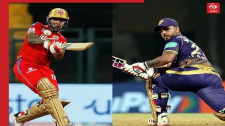 IPL 2023 KKR vs PBKS