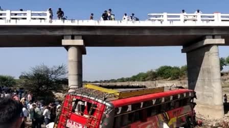 accident in madhya pradesh