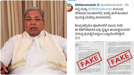 Siddaramaiah