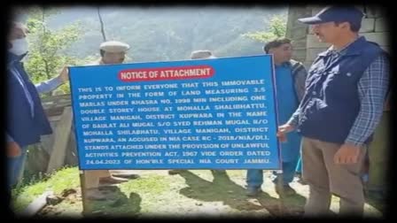 nia-attaches-property-under-uapa-in-kishtwar-and-shopian