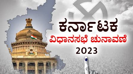 karnataka Assembly election