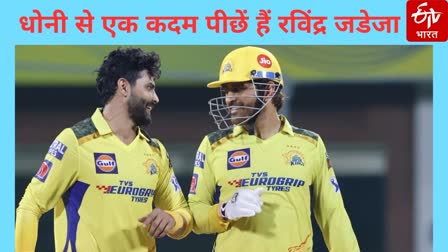 Ravindra Jadeja MS Dhoni