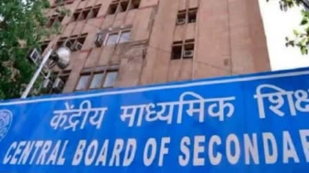 CBSE class 12 exam results