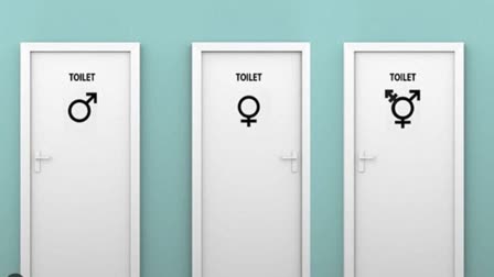 Transgender Toilet in Gujarat : ટ્રાન્સજેન્ડર શૌચાલય પ્રોજેક્ટ વિશે જાણો, દેશના આટલા શહેરોમાં બની પણ ગયાં