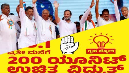 Karnataka Election  Congress win and five guaranteed promises  Karnataka Election Congress win  Karnataka Holds the hand of Congress  five guaranteed promises  guaranteed promises made by leaders  കന്നഡ മനം അറിഞ്ഞ കോണ്‍ഗ്രസ്  കോണ്‍ഗ്രസ്  കോണ്‍ഗ്രസ് വിജയം എളുപ്പമാക്കിയത്  അഞ്ച് സുന്ദര വാഗ്‌ദാനങ്ങള്‍  തെരഞ്ഞെടുപ്പിലും പ്രചാരണങ്ങളിലും  അഞ്ച് വാഗ്‌ദാനങ്ങള്‍  കര്‍ണാടക  വാഗ്‌ദാനങ്ങള്‍  തെരഞ്ഞെടുപ്പ്  രാഹുല്‍ ഗാന്ധി  പ്രിയങ്ക ഗാന്ധി  ഉറപ്പ്