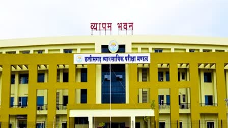 admission in vocational course in Chhattisgarh