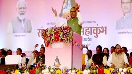 Shivraj inaugurate Farmers Interest Waiver Scheme