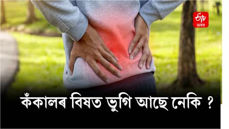 These mistakes can cause back pain, know how to protect yourself from back pain?