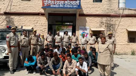 Chittorgarh Police in Action