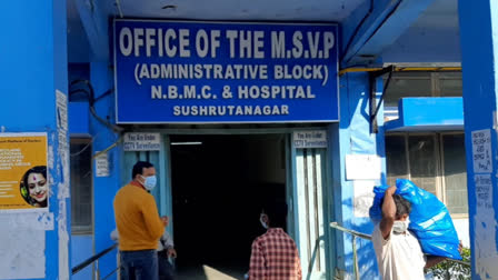 North Bengal Medical