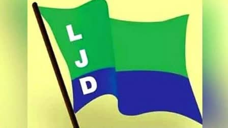 LJD JDS  Ljd leadership meeting decided not to merge Jds  Ljd leadership meeting  Jds  Jds Ljd  ഒന്നിക്കാനൊരുങ്ങിയവര്‍ ഒടുക്കം രണ്ട് വഴിക്ക്  ജെഡിഎസ് ലയനത്തിനില്ലെന്ന് എൽജെഡി  ആര്‍ജെഡിയുമായി സഹകരിച്ചേക്കുമെന്ന് സൂചന  ജെഡിഎസുമായി ലയനത്തിനില്ലെന്ന് എല്‍ജെഡി  കോഴിക്കോട് വാര്‍ത്തകള്‍  കോഴിക്കോട് പുതിയ വാര്‍ത്തകള്‍  കോഴിക്കോട് ജില്ല വാര്‍ത്തകള്‍  kerala news updates  latest news in kerala