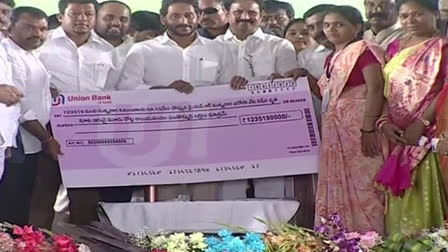 CM Jagan Relased YSR Mastyakara Funds