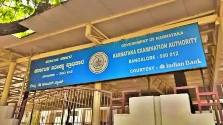 ಸಿಇಟಿ-2023 ಅರ್ಜಿ ತಿದ್ದುಪಡಿ