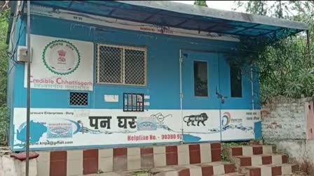 Municipal water ATM in rajnandgaon