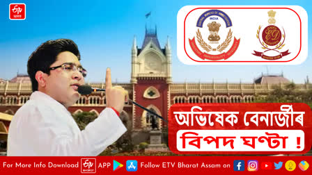 Calcutta HC on Abhishek Banerjee