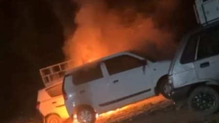 Three vehicles caught fire in Sundernagar