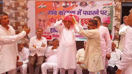 Bhupinder Hooda on BJP JJP in Rohtak