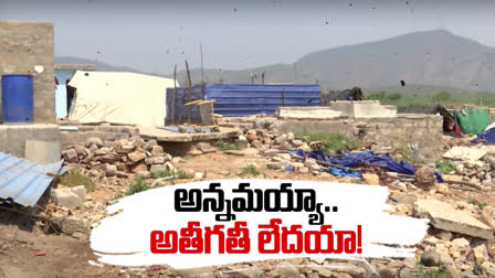 Annamayya Dam Victims Problems