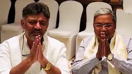 DK Shivakumar and  Siddaramaiah