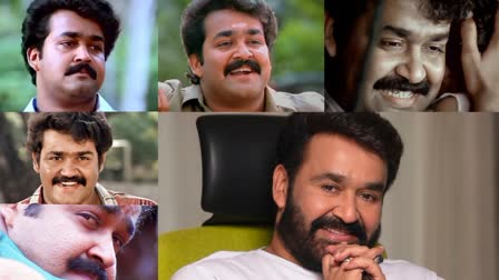 sitara  mohanlal  mohanlal birthday  birthday  mohanlal 63 birthday  ലാലേട്ടൻ  മോഹൻലാൽ  പിറന്നാൾ  ലാലേട്ടന് പിറന്നാൾ  actor mohanlal