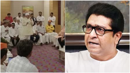 Raj Thackeray farmer meeting