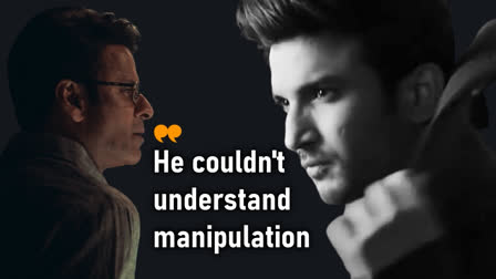 Manoj Bajpayee on Sushant Singh Rajput