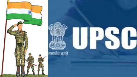 upsc notification 2023