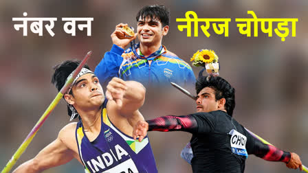 neeraj chopra ranking