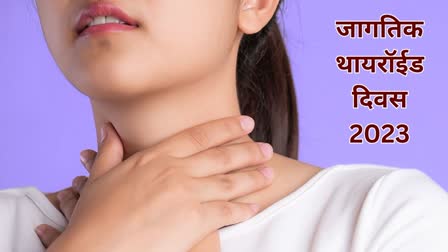 World Thyroid Day 2023