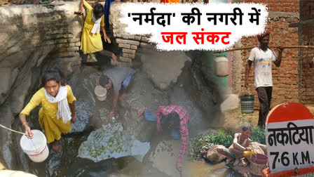 water crisis in jabalpur tribal village