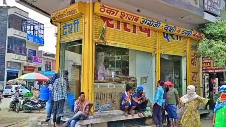 auction process of liquor shop in sonipat