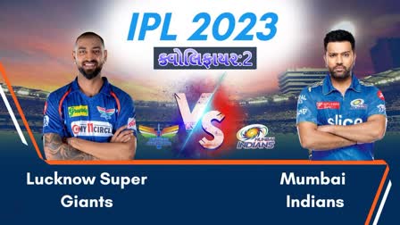 IPL 2023 QUALIFIER 2 MATCH :