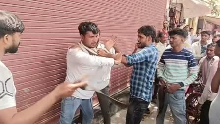 Firozabad Viral Video