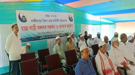 Hajj pilgrims felicitated in Lakhimpur