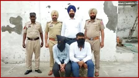 Bathinda Police